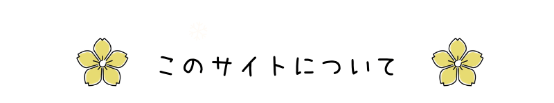 やるのみ